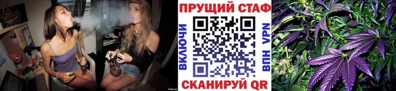 Купить наркотик аптеки Барнаул COCAIN  Мефедрон  ГАШ 