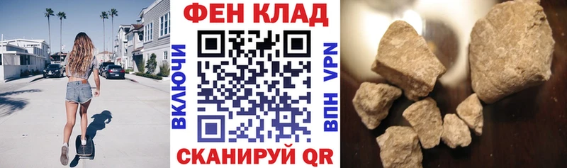 АМФ 98% Барнаул