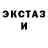 КЕТАМИН VHQ Vince Misa