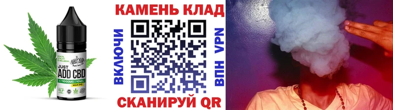 где продают   Барнаул  Еда ТГК конопля 