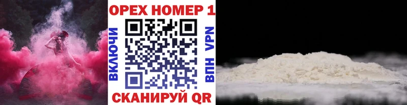 blacksprut как зайти  Барнаул  Кокаин 99% 