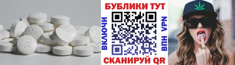 купить  цена  MEGA как зайти  Экстази ешки  Барнаул 