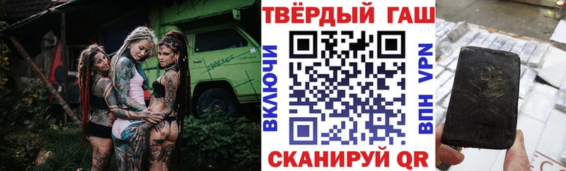 ГАШИШ VHQ  Барнаул 