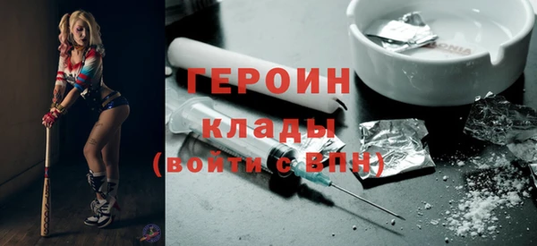 марихуана Абаза