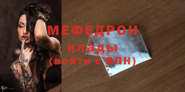 марихуана Абаза