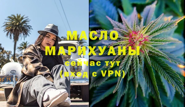 альфа пвп VHQ Абдулино