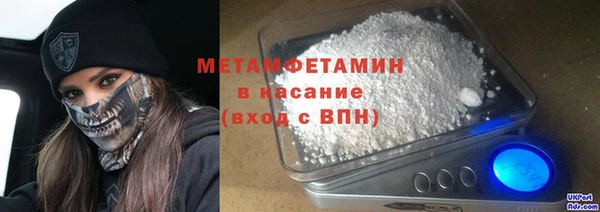 дистиллят марихуана Новозыбков