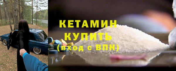 марихуана Абаза