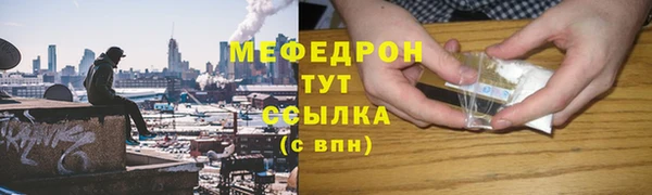 марихуана Абаза