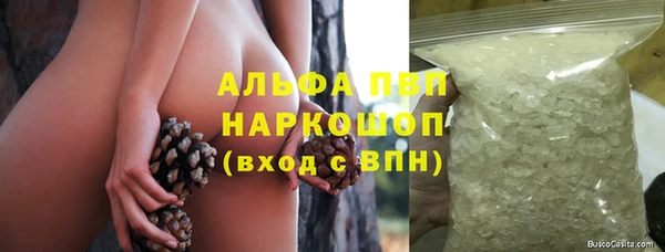 скорость Абинск