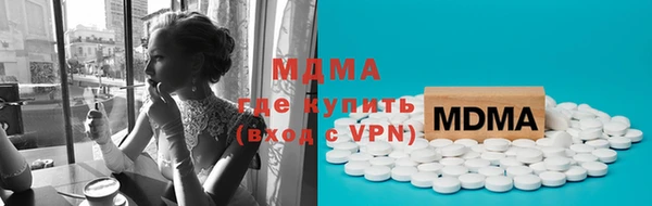дистиллят марихуана Новозыбков