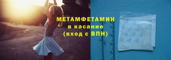 марихуана Абаза