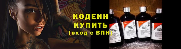 марихуана Абаза