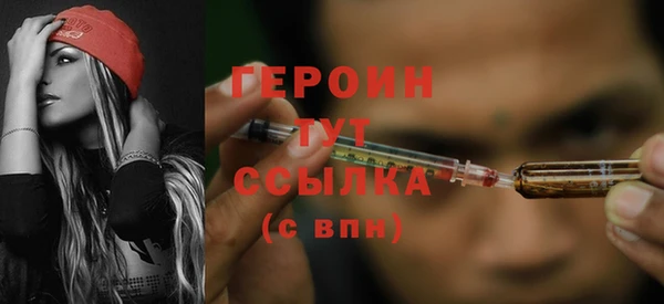 марихуана Абаза