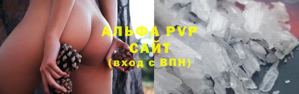 альфа пвп VHQ Абдулино