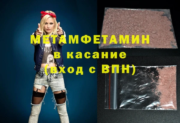 альфа пвп VHQ Абдулино