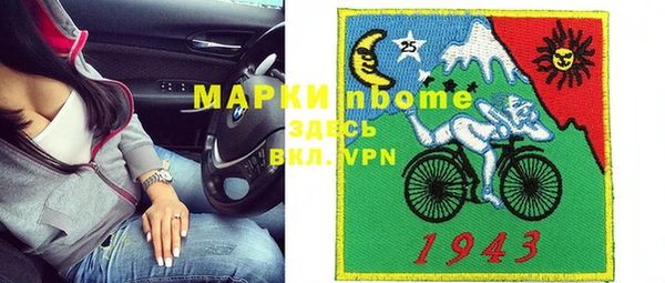 скорость Абинск