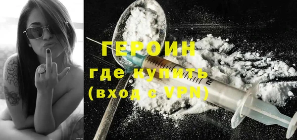 марихуана Абаза