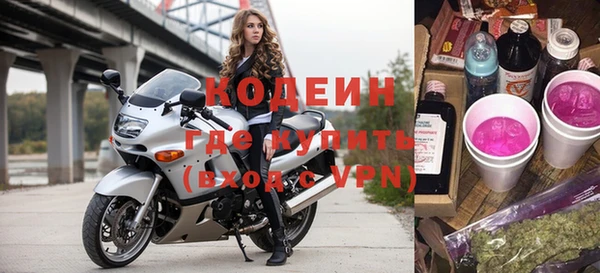 альфа пвп VHQ Абдулино