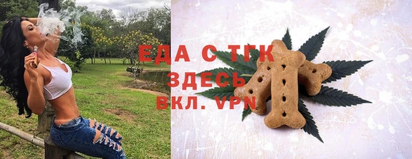 альфа пвп VHQ Абдулино