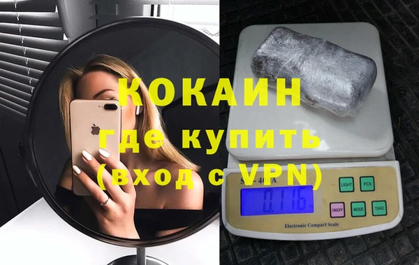 прущая мука Новокубанск
