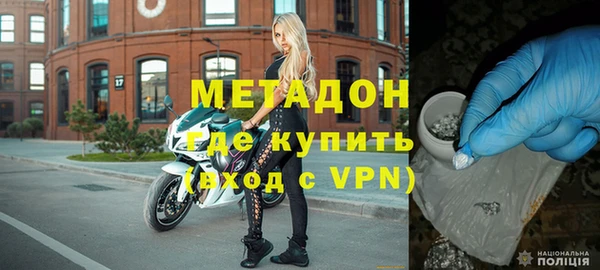 альфа пвп VHQ Абдулино