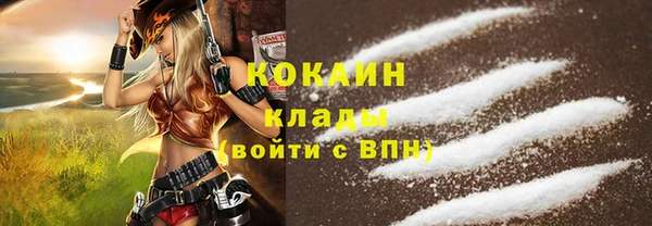 скорость Абинск