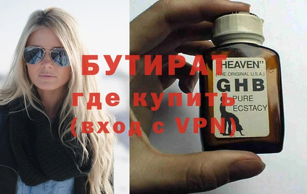прущая мука Новокубанск