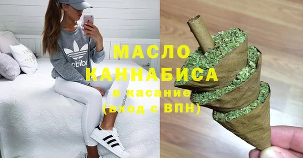 альфа пвп VHQ Абдулино