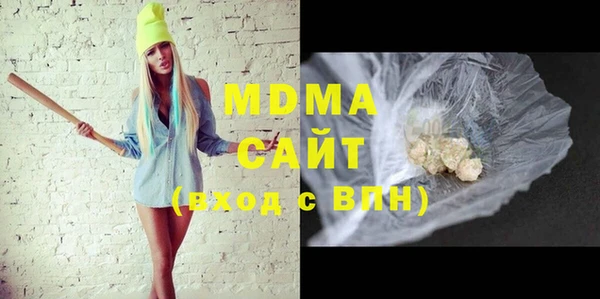 дистиллят марихуана Новозыбков