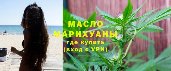 марихуана Абаза