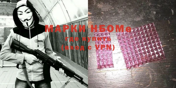 PSILOCYBIN Алексин