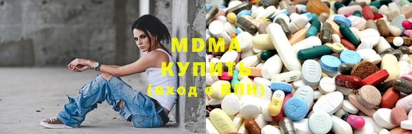 марихуана Абаза