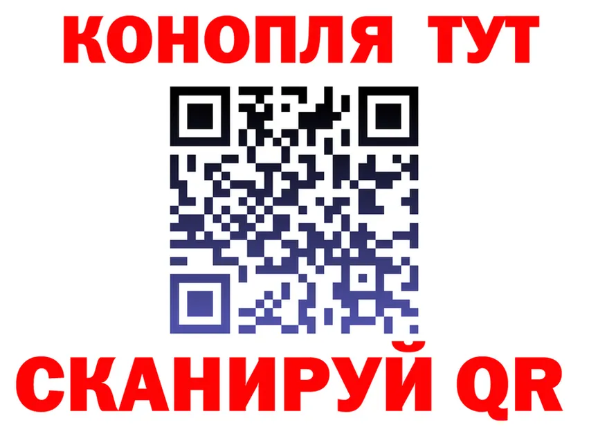 Бутират бутик зеркало площадка KRAKEN Барнаул