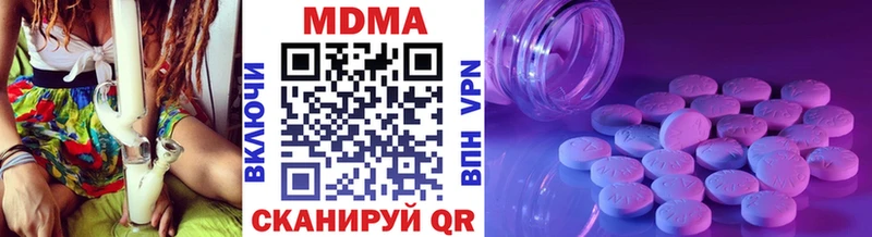 MDMA crystal  Барнаул 