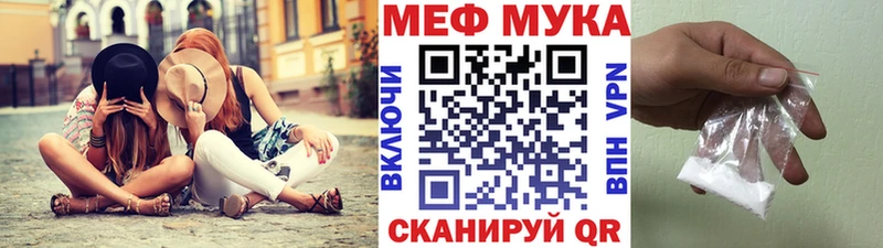 наркота Барнаул МЕФ 4 MMC