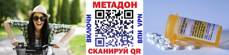 ссылка на мегу зеркало  Барнаул  МЕТАДОН белоснежный 