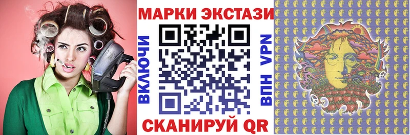 Марки N-bome 1,5мг  Барнаул 