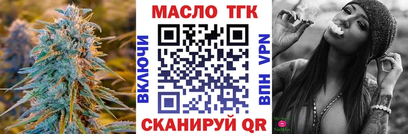 наркотики  Барнаул  мориарти Telegram  Дистиллят ТГК вейп 