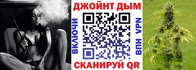 наркошоп  мега   Каннабис гибрид  Барнаул 